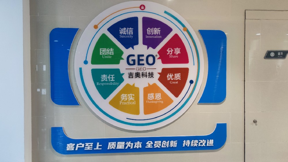 PA旗舰厅科技企业文化