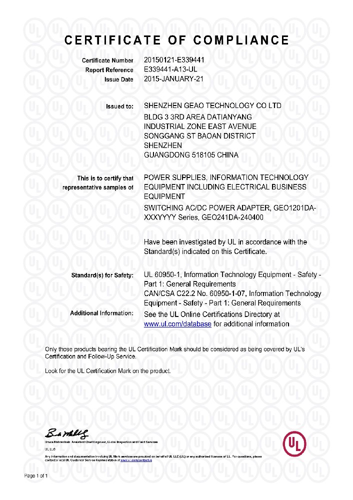 PA旗舰厅科技电源适配器UL证书