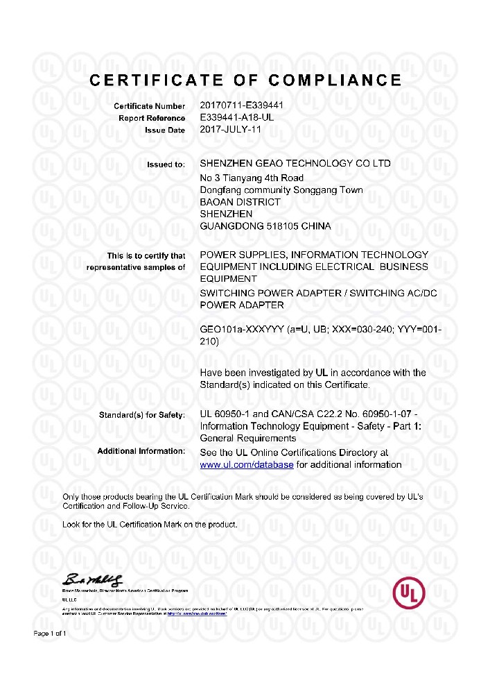 PA旗舰厅科技电源适配器UL证书