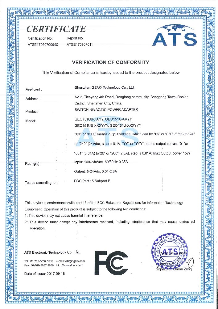 PA旗舰厅科技电源适配器FCC证书