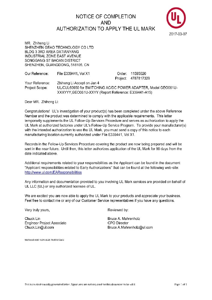 PA旗舰厅科技电源适配器UL证书