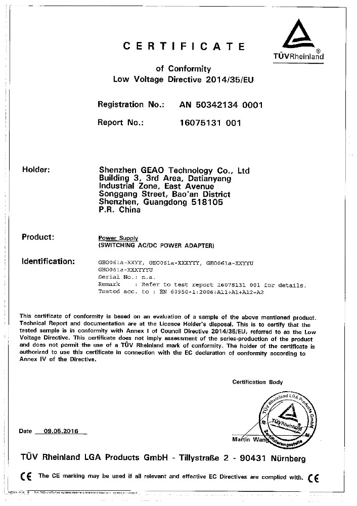 PA旗舰厅科技电源适配器CE证书